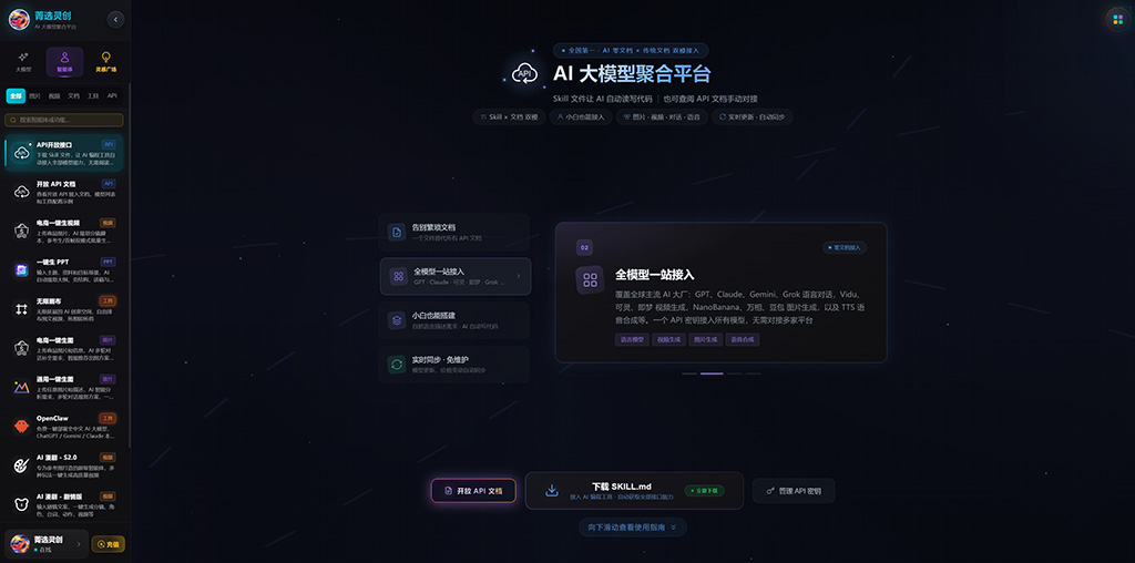 AIGC动漫短剧生成效果展示