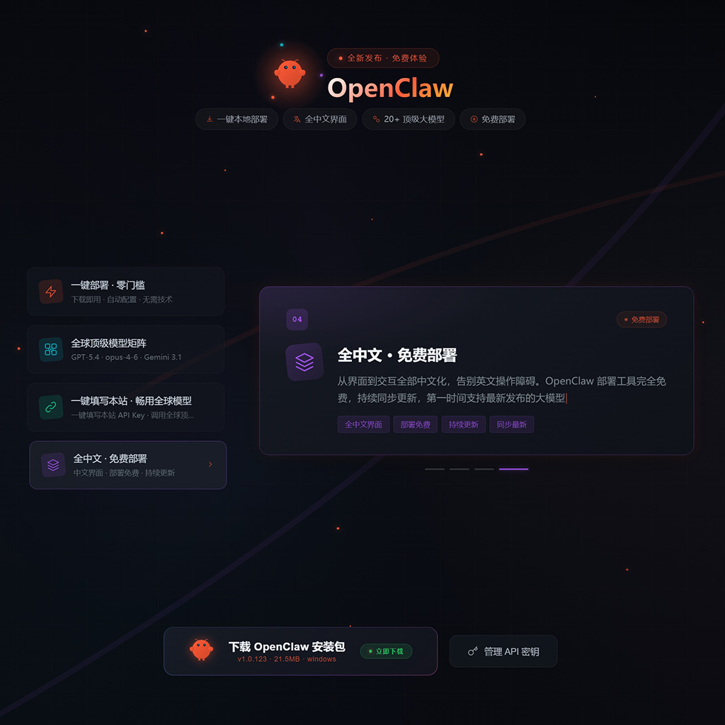 画风与角色一致性探索